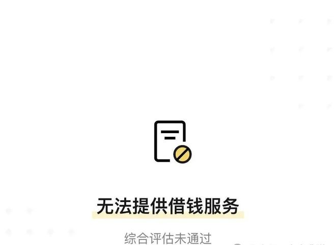 哪个app借款容易通过审核,汇总五款哪个贷款软件容易通过