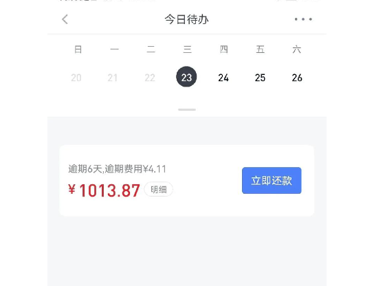 2345贷款王口子,盘点五款几个审核快立即放款的平台