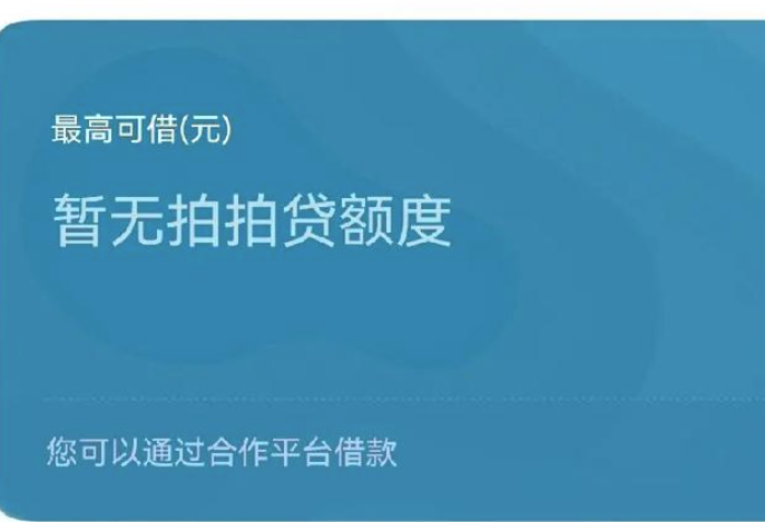 男友征信花了会怎么样吗,推荐五款整理不需要征信的借款平台