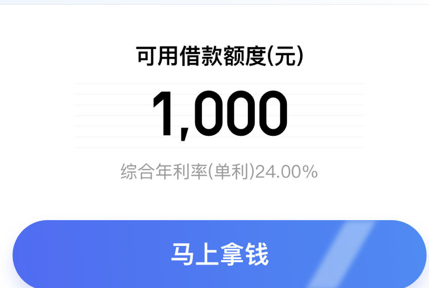 那个借款不查征信下款快,专业介绍五款逾期中可以秒下款的口子有哪些